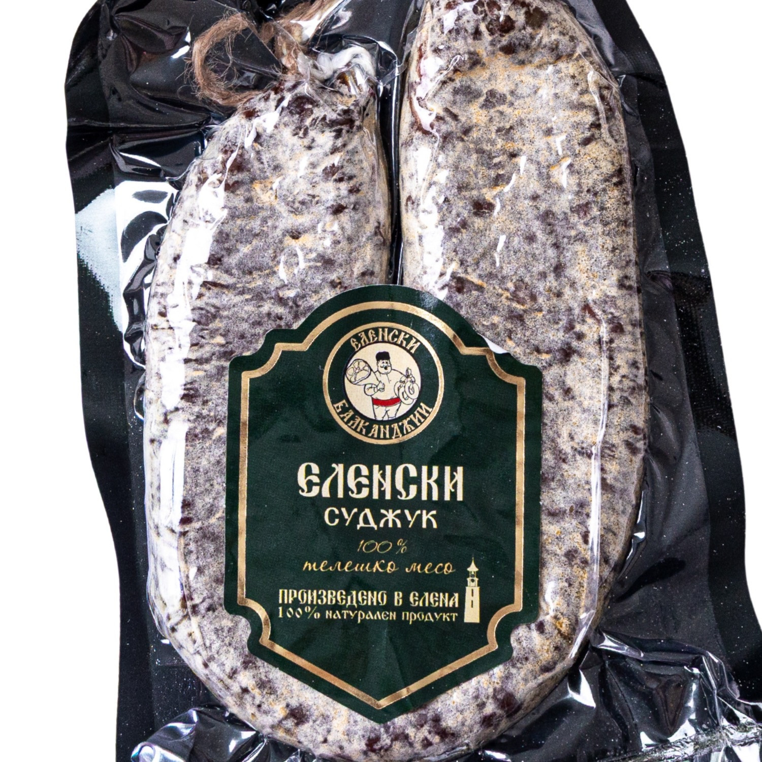 Домашен Еленски суджук