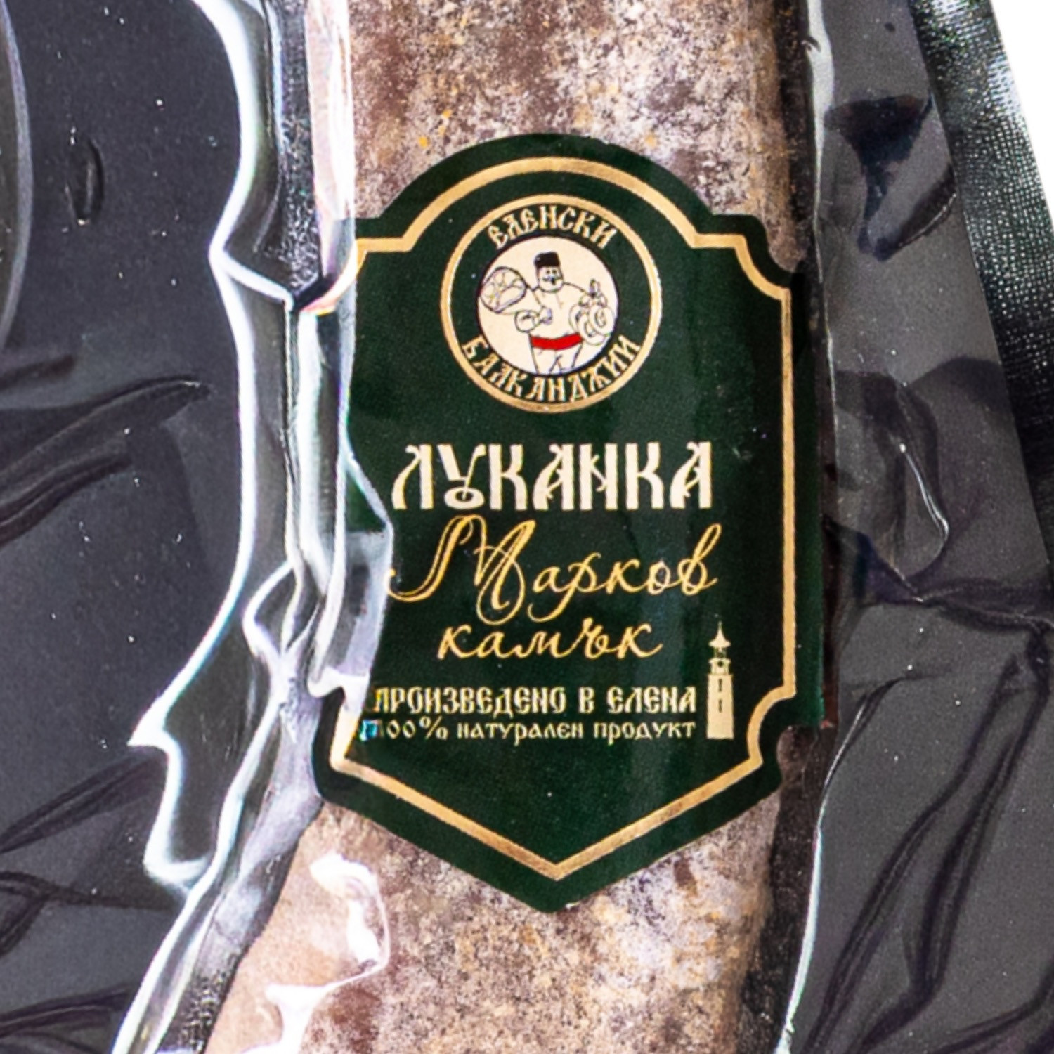 Луканка "Марков камък"