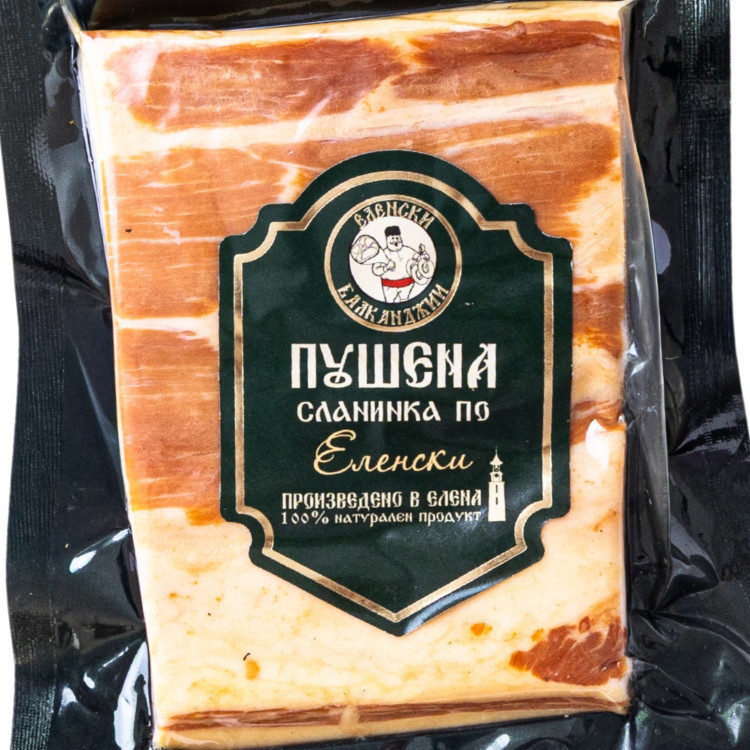 Осолена сланина - пушена