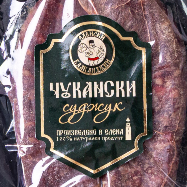 Домашен Чукански суджук