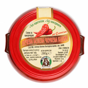 Печена червена капия