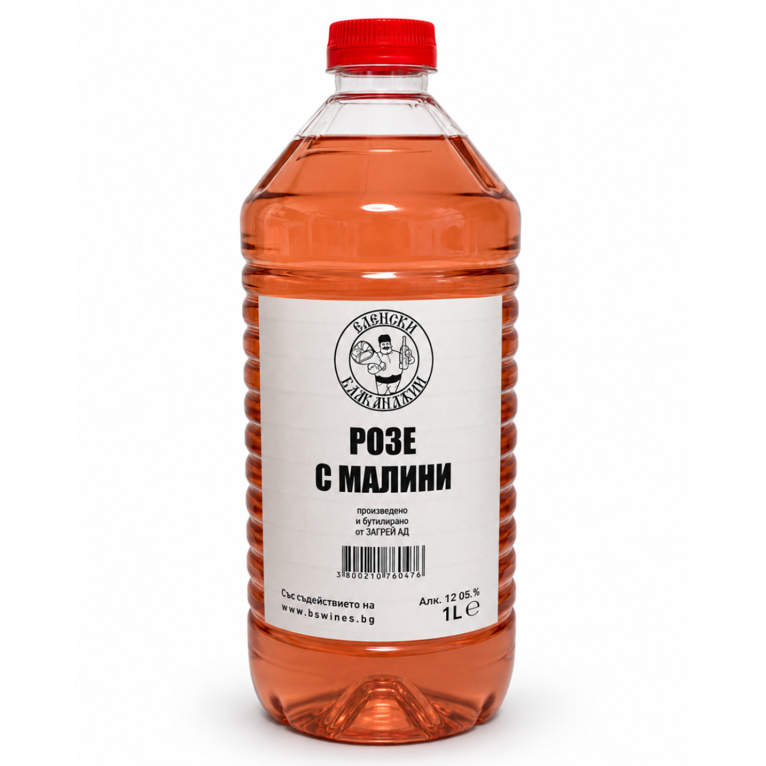 Вино Розе с малини