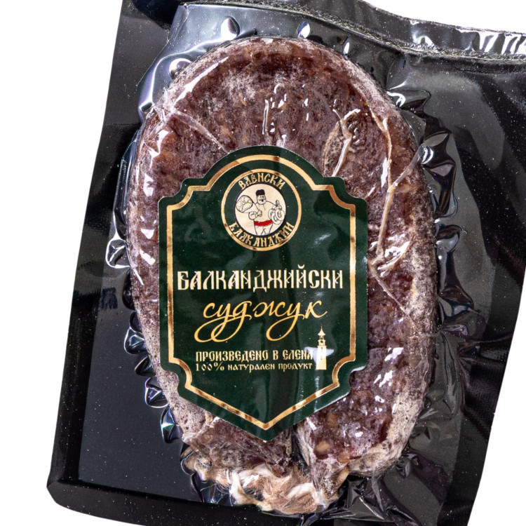Домашен Балканджийски суджук